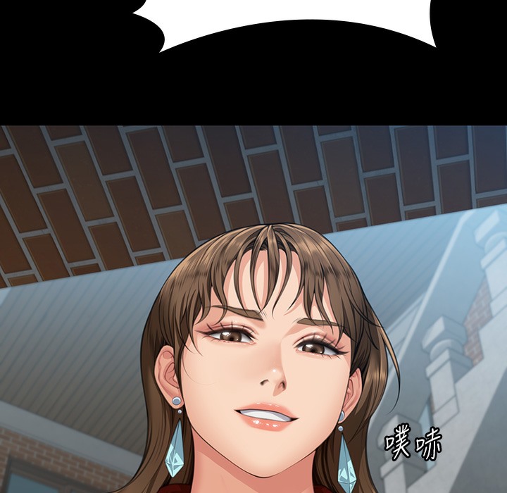第340话-要不要来玩3P? - 第72.jpg页