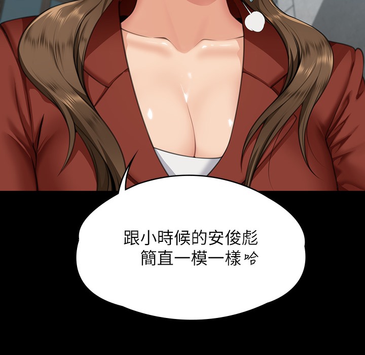 第340话-要不要来玩3P? - 第73.jpg页