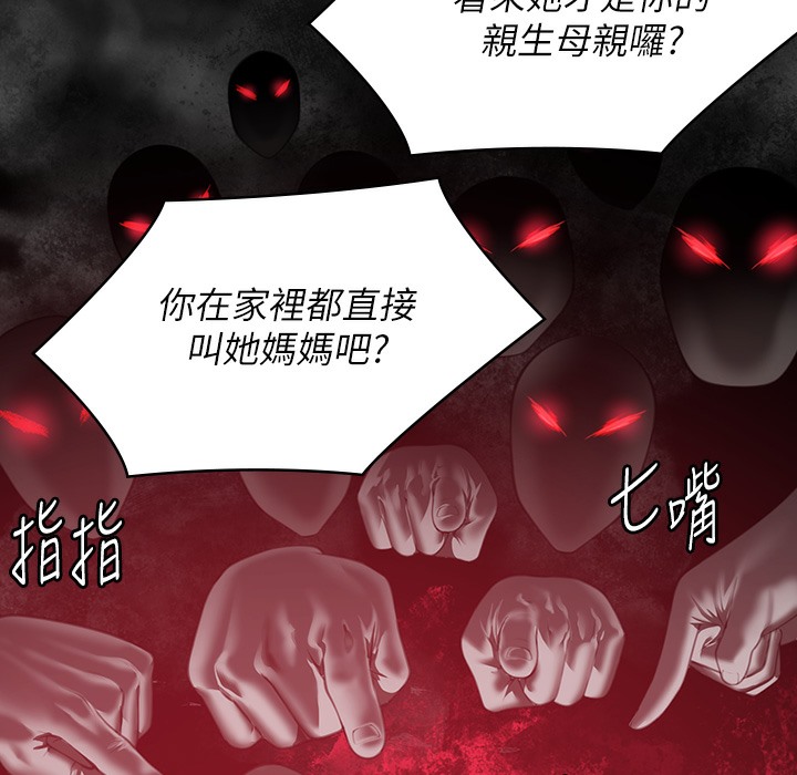 第340话-要不要来玩3P? - 第80.jpg页