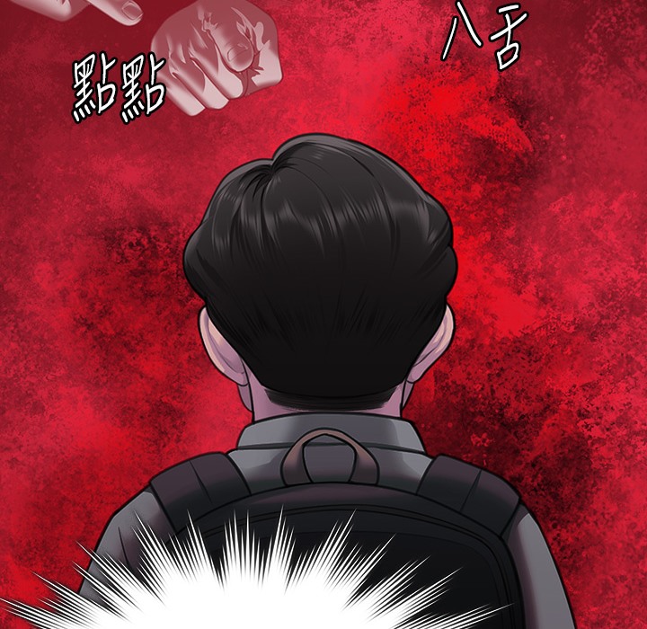 第340话-要不要来玩3P? - 第81.jpg页