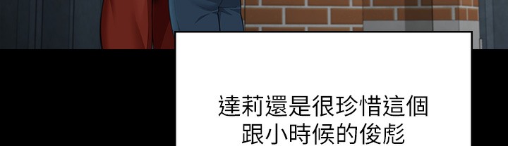 第340话-要不要来玩3P? - 第89.jpg页