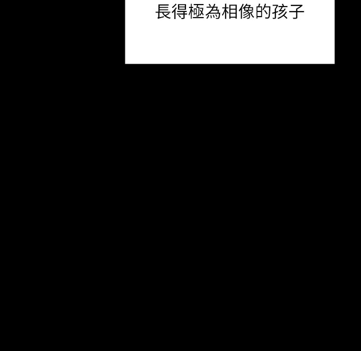 第340话-要不要来玩3P? - 第90.jpg页