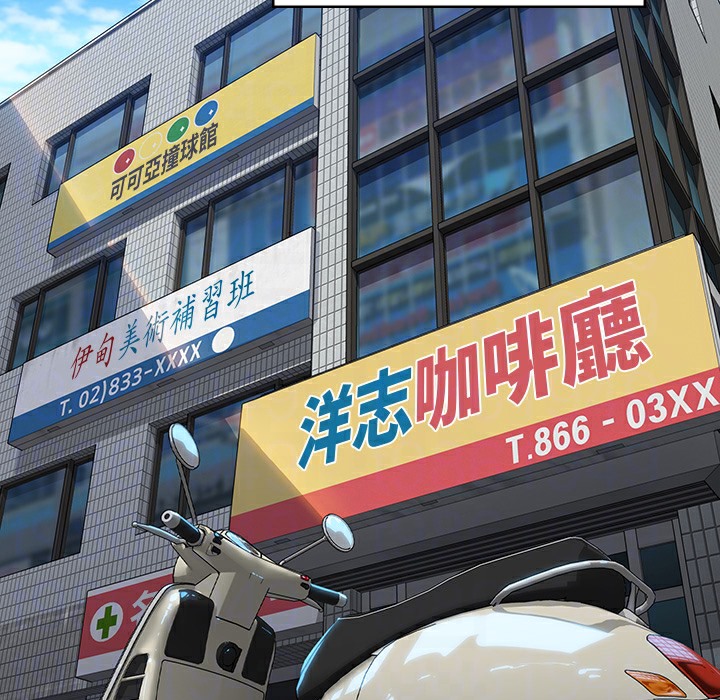 第340话-要不要来玩3P? - 第95.jpg页