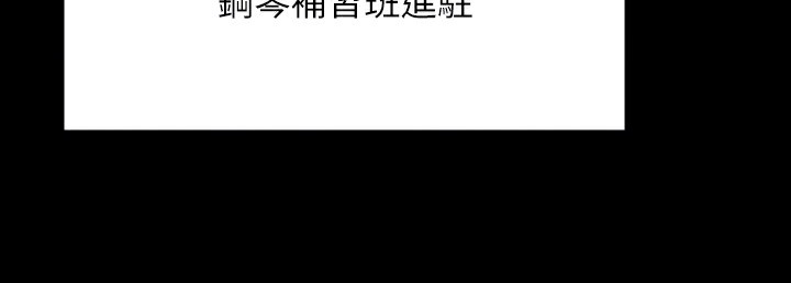 第340话-要不要来玩3P? - 第99.jpg页