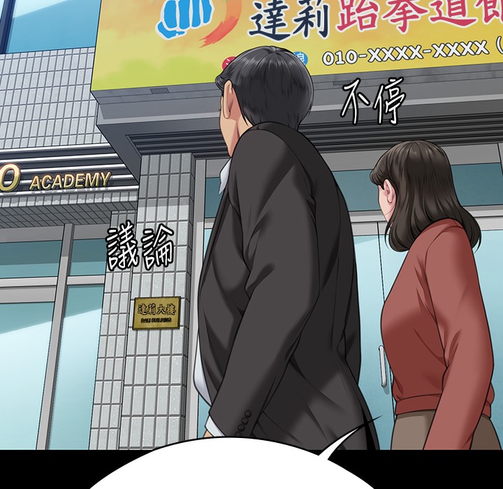 第340话-要不要来玩3P? - 第103.jpg页