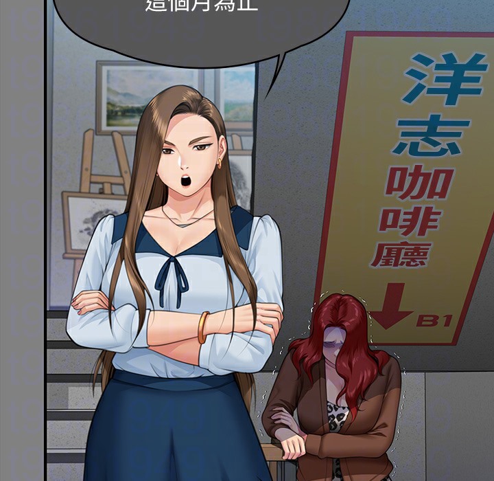 第340话-要不要来玩3P? - 第114.jpg页