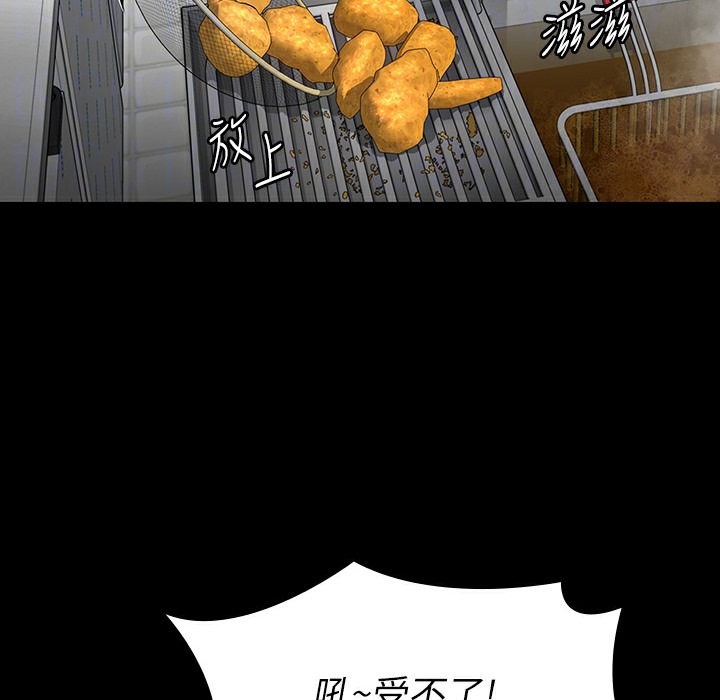 第340话-要不要来玩3P? - 第127.jpg页