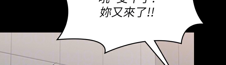 第340话-要不要来玩3P? - 第128.jpg页