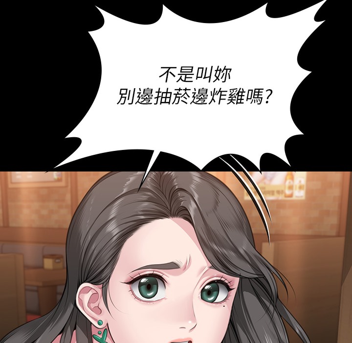 第340话-要不要来玩3P? - 第130.jpg页