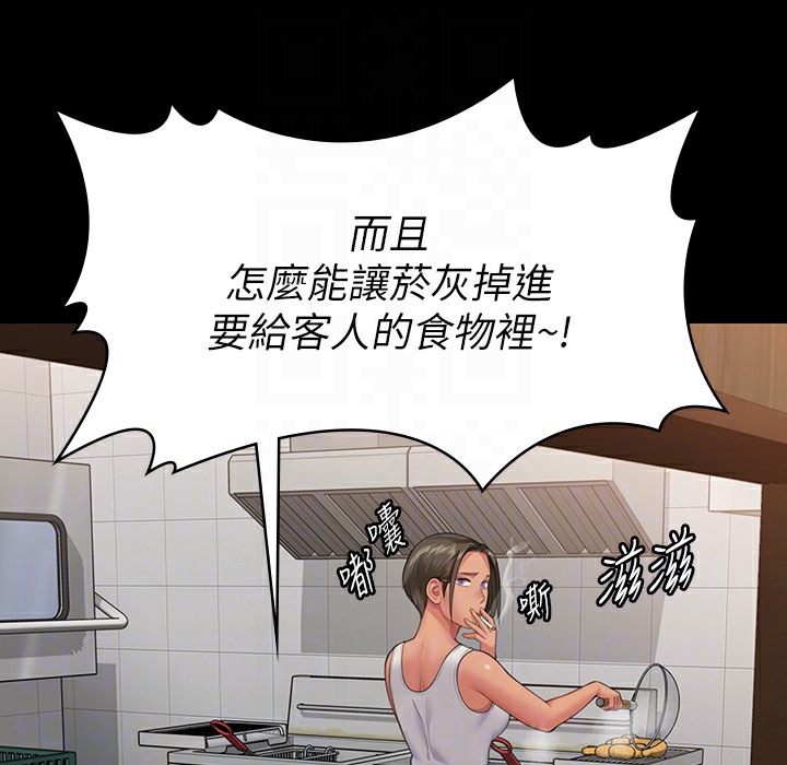 第340话-要不要来玩3P? - 第133.jpg页