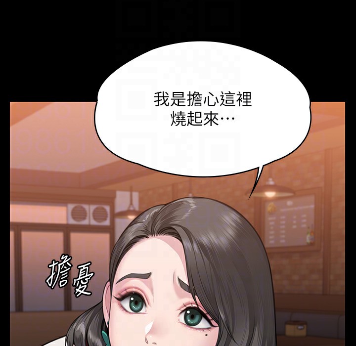 第340话-要不要来玩3P? - 第135.jpg页