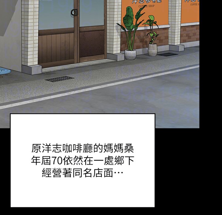 第340话-要不要来玩3P? - 第146.jpg页