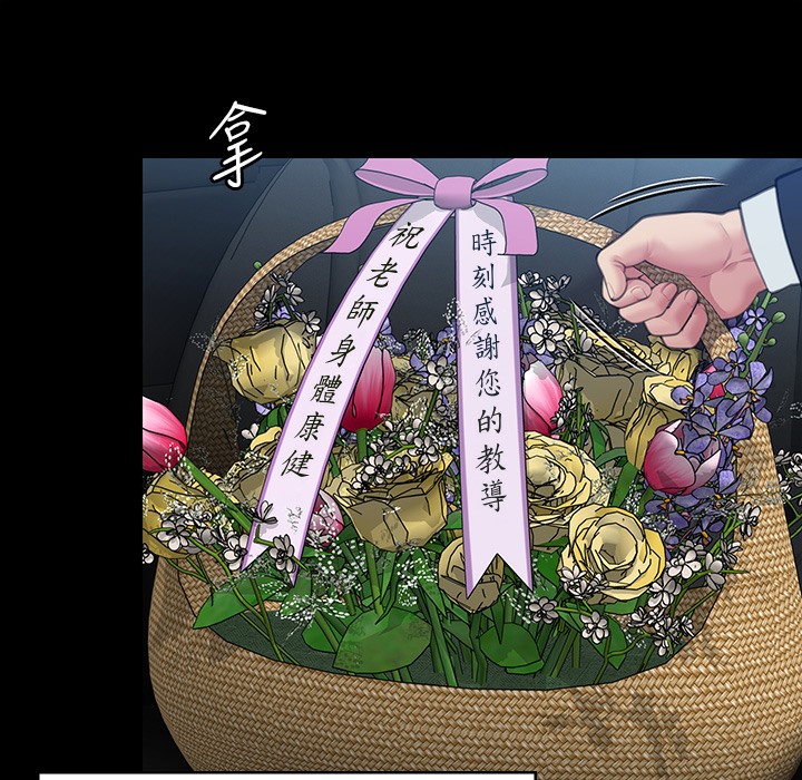 第340话-要不要来玩3P? - 第148.jpg页
