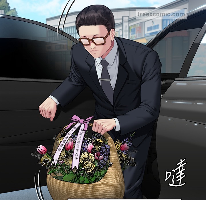 第340话-要不要来玩3P? - 第150.jpg页