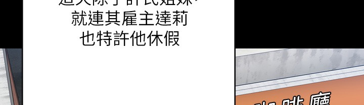 第340话-要不要来玩3P? - 第152.jpg页