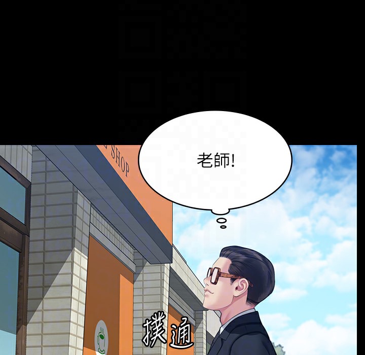第340话-要不要来玩3P? - 第154.jpg页