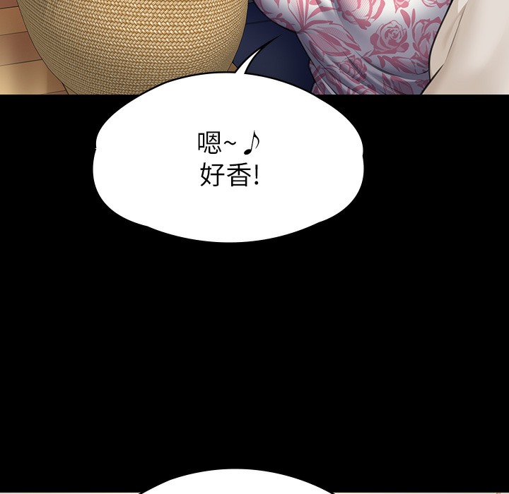 第340话-要不要来玩3P? - 第160.jpg页