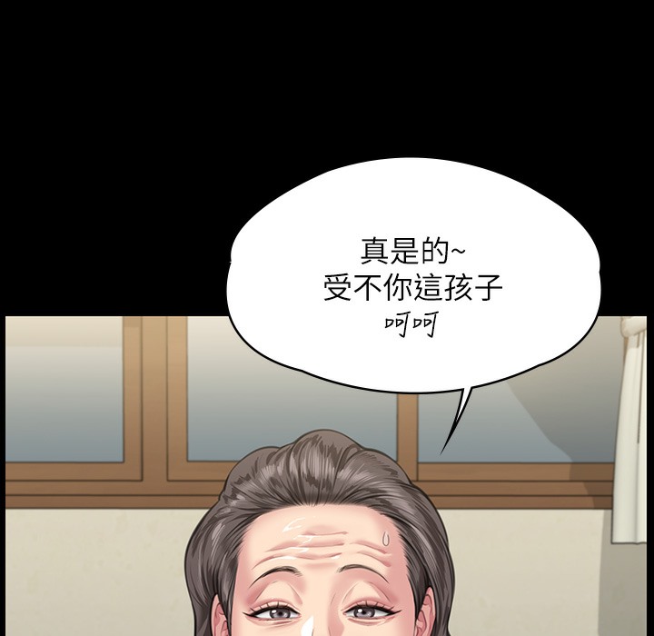 第340话-要不要来玩3P? - 第165.jpg页
