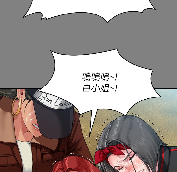 第340话-要不要来玩3P? - 第178.jpg页
