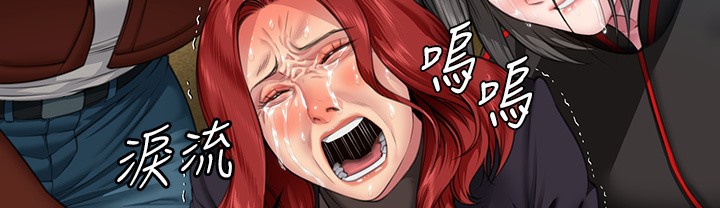 第340话-要不要来玩3P? - 第179.jpg页