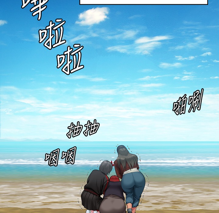 第340话-要不要来玩3P? - 第182.jpg页