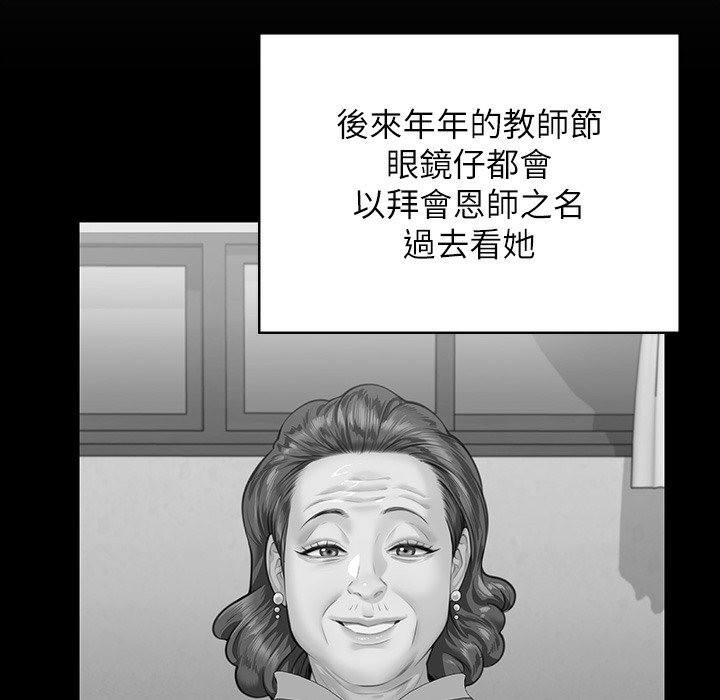 第340话-要不要来玩3P? - 第190.jpg页