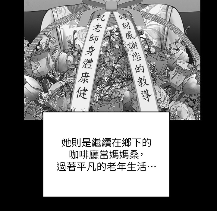 第340话-要不要来玩3P? - 第191.jpg页