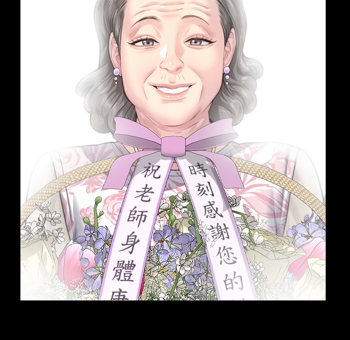 第340话-要不要来玩3P? - 第193.jpg页