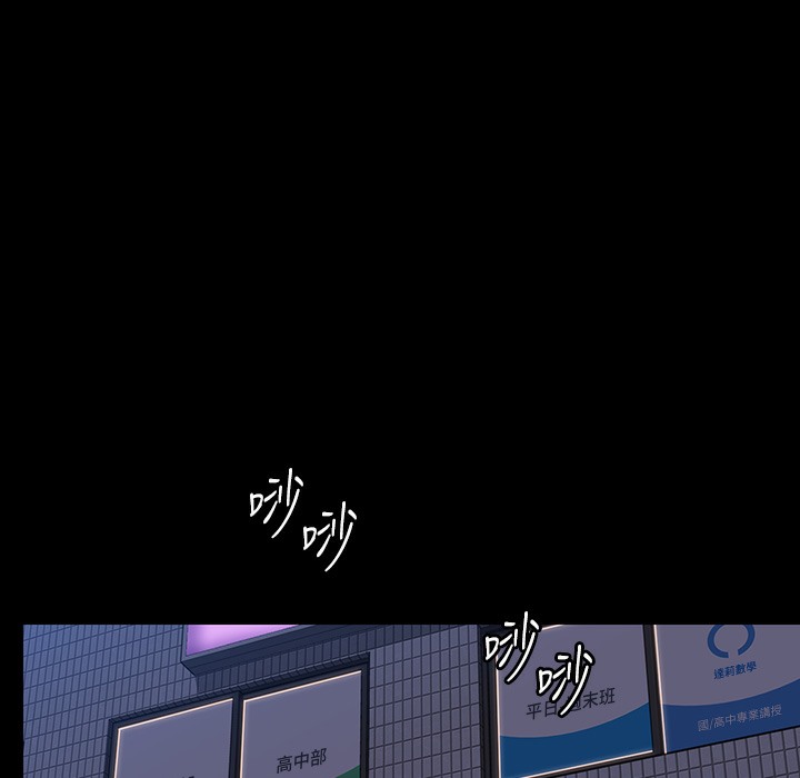 第340话-要不要来玩3P? - 第195.jpg页