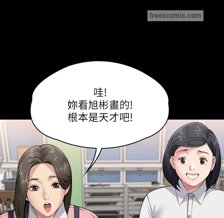 第340话-要不要来玩3P? - 第200.jpg页