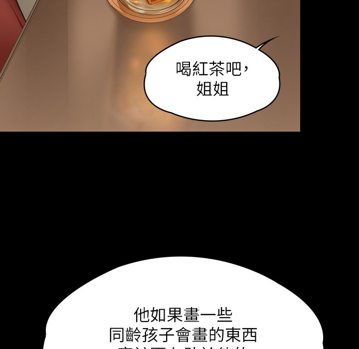 第340话-要不要来玩3P? - 第215.jpg页
