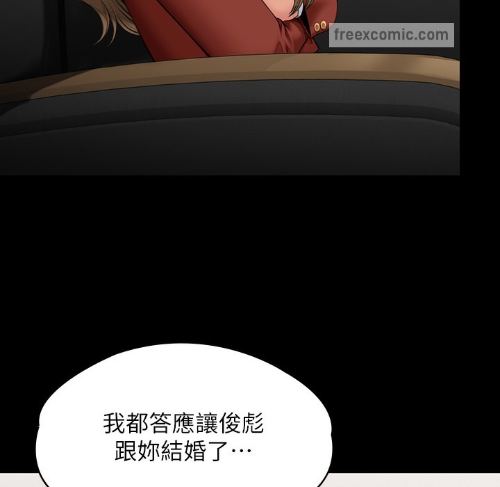 第340话-要不要来玩3P? - 第225.jpg页
