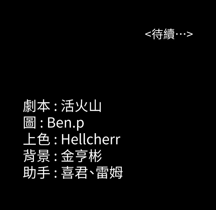 第340话-要不要来玩3P? - 第244.jpg页