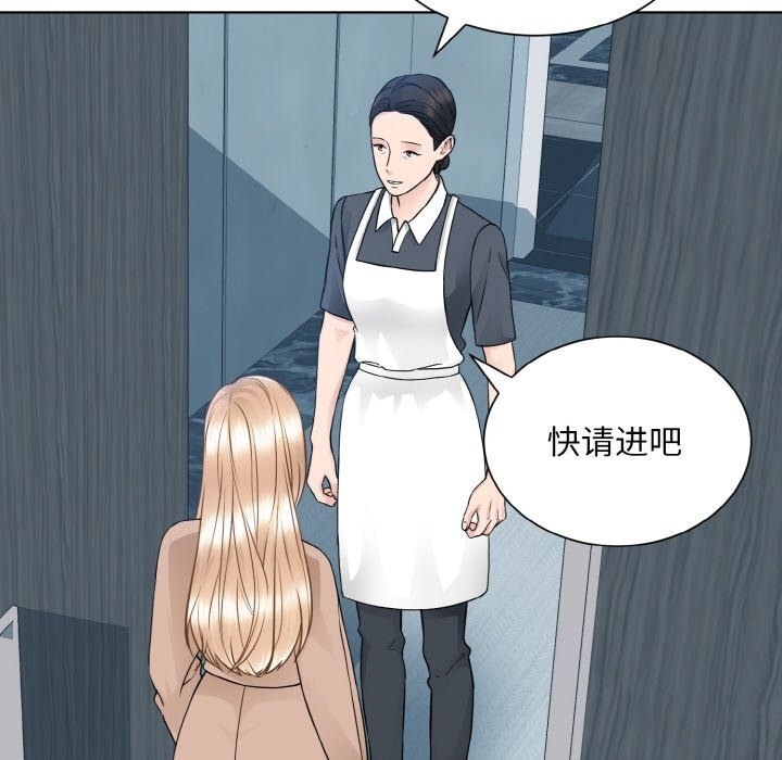 第46话  图 13