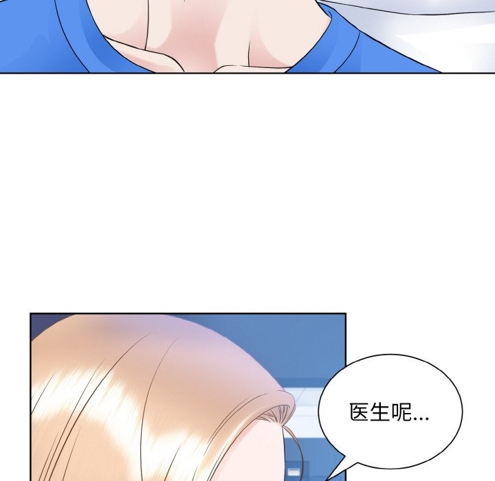 第46话  图 21