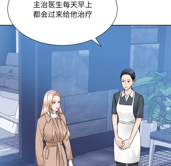 第46话  图 23