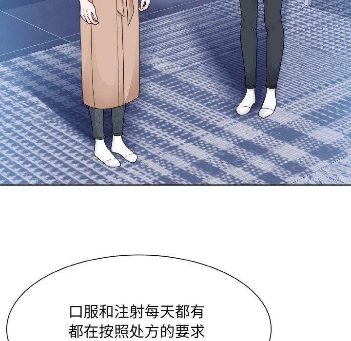 第46话  图 24