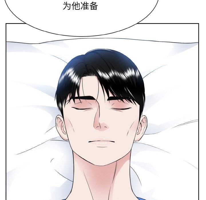 第46话  图 25