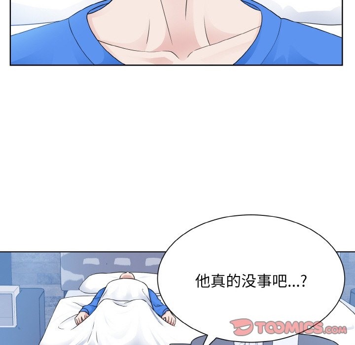 第46话  图 26