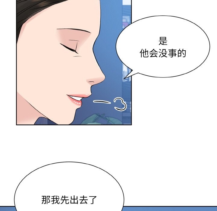 第46话  图 29
