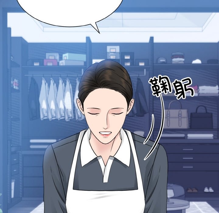 第46话  图 30