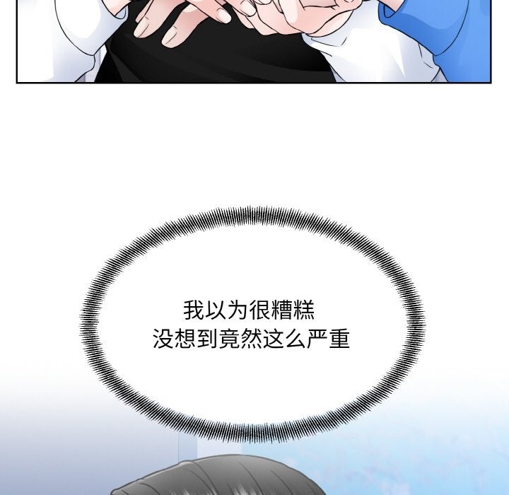 第46话  图 37