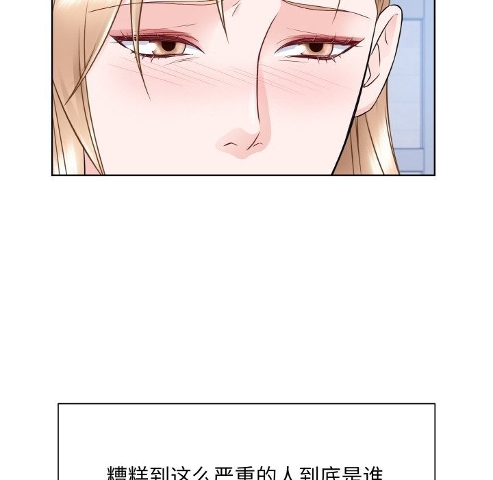 第46话  图 40