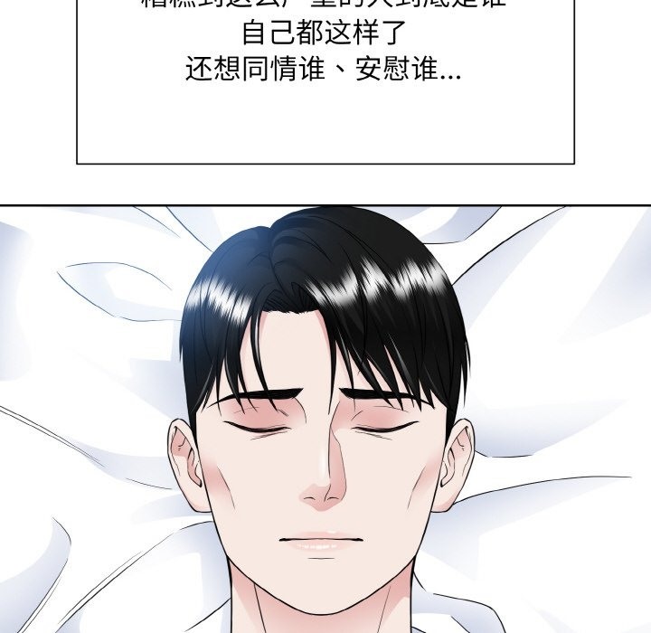 第46话  图 41