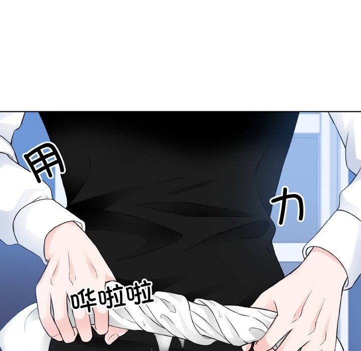 第46话  图 43