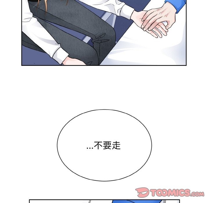 第46话  图 50