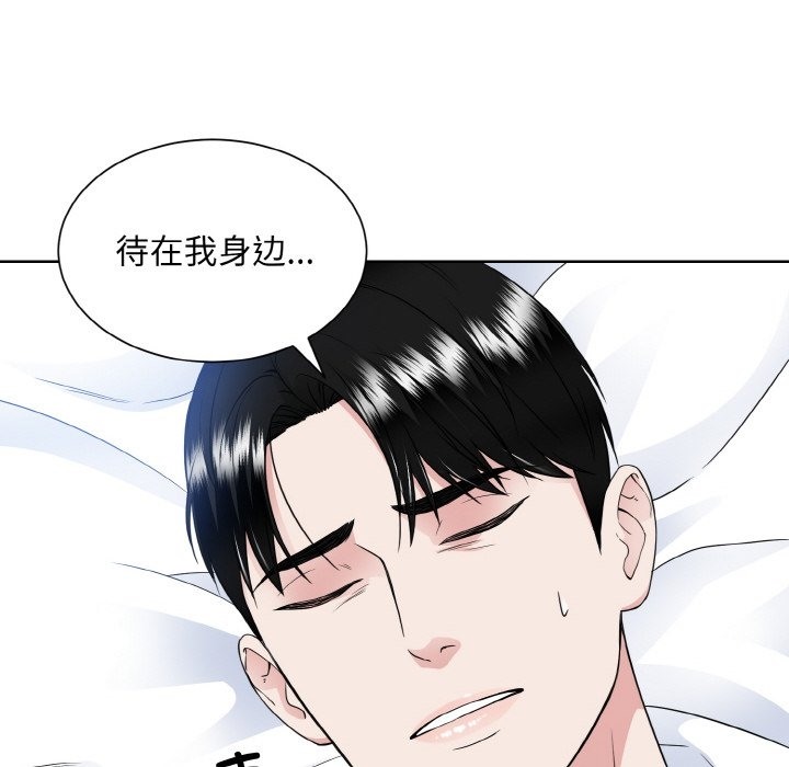 第46话  图 54