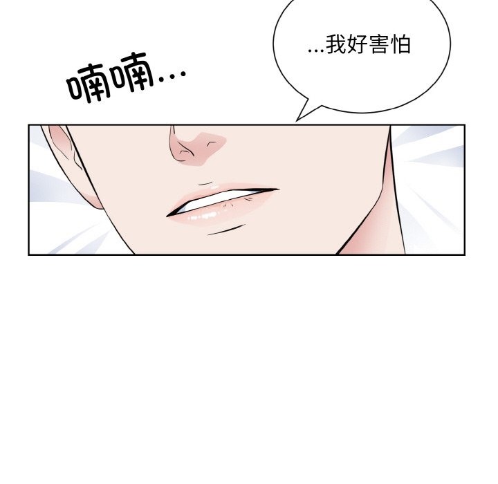 第46话  图 57
