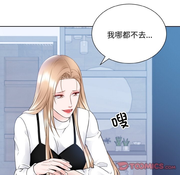 第46话  图 62