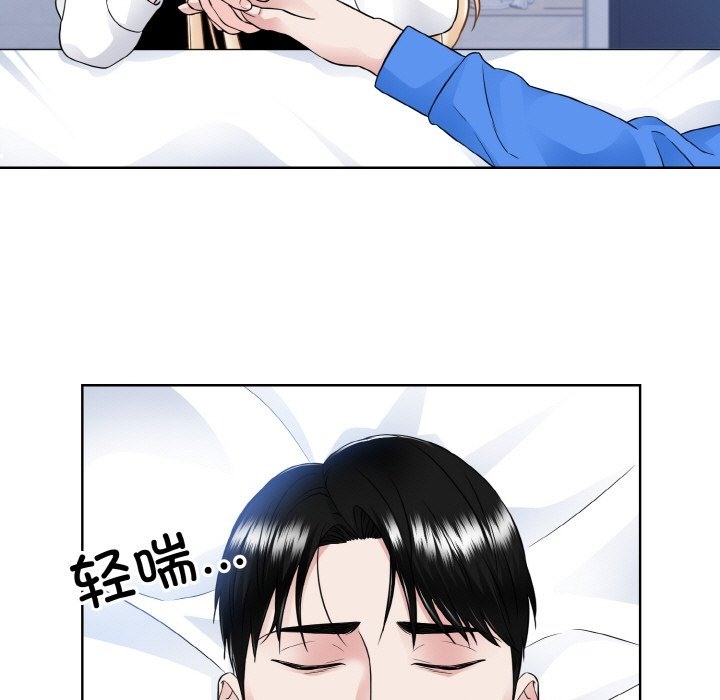 第46话  图 63